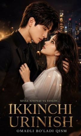 Ikkinchi urinish omadli bo'ladi (mini drama) 1-2-3-4-5-7-10-20-30-40-50-60-70-80-90 Qism Koreya seriali uzbek tilida Barcha qismlar 2026 HD skachat
